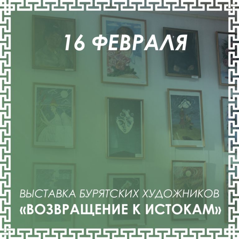 16фо_0