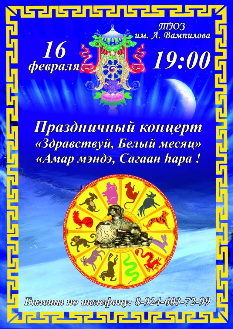 zagruzhennoe