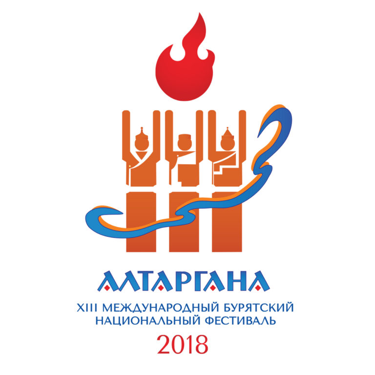 Алтаргана
