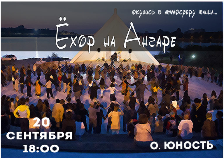 -на-Ангаре-01